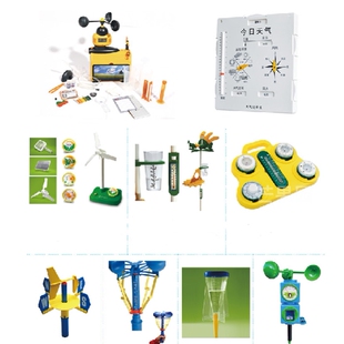幼儿园自然科学气象探索仪器雨水量杯器材实验小制作科技材料套装