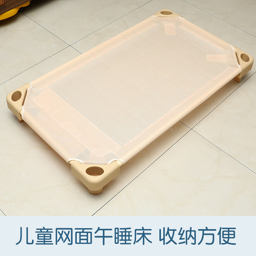 面床单人午休网布休息床