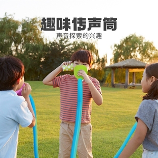 趣味电话传声筒幼儿园科学区角儿童益智材料声音亲子教玩具传声音