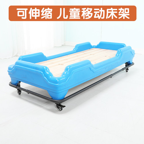 移动推床推车床架子伸缩幼儿床