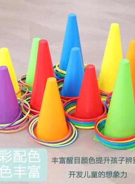 路障玩具圆锥锥形套体适能筒圈