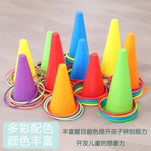 路障玩具圆锥锥形套体适能筒圈