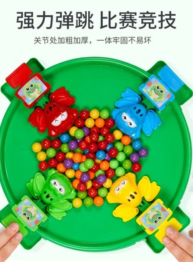 贪吃青蛙吃玩具吃豆豆球