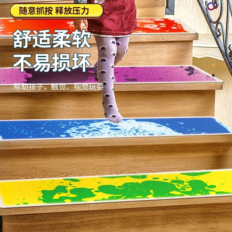 感官地垫长方形楼梯垫地