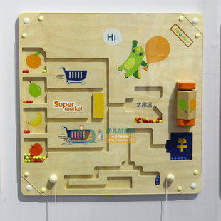 精品墙面游戏板水果买卖游戏儿童早教玩具幼儿园装饰游戏墙操作板
