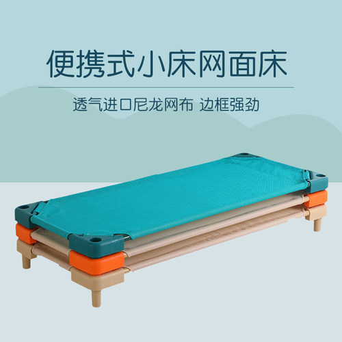 宝宝午休小床便携式网面