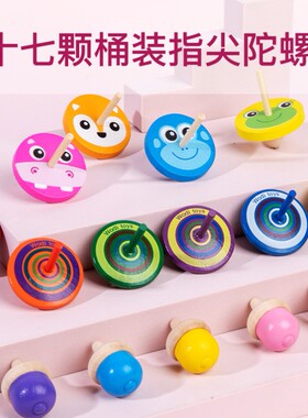 儿童指尖陀螺木制桌面玩具