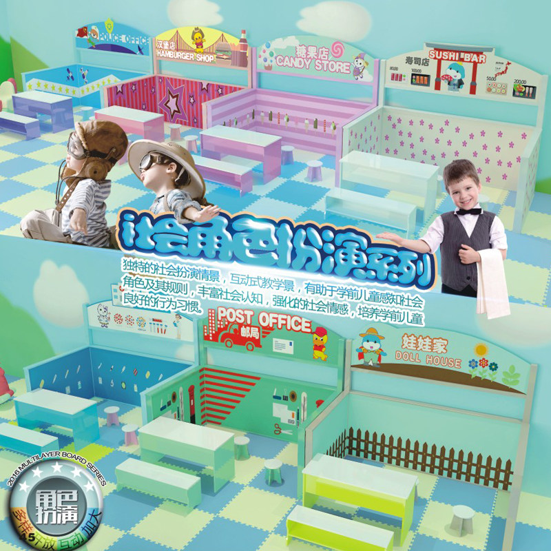 幼儿园 商场 木质娃娃家儿童游戏屋 仿真过家家小房子角色扮演