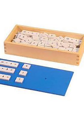 幼儿园蒙氏教具 蒙特梭利 除法心算盒MS90083