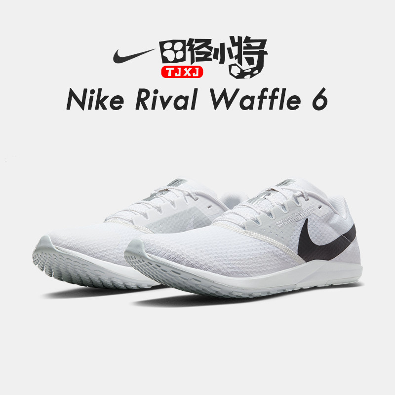 田径小将Nike耐克Rival Waffle6越野运动户外全地形跑鞋赛道精英