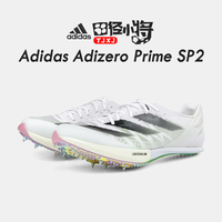 田径小将新款阿迪达斯Adidas SP2大蝉翼2代厚底短跑钉鞋赛道精英