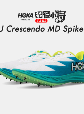 田径小将Hoka OneOne霍咖训练体考专业中长跑厚底钉子鞋赛道精英