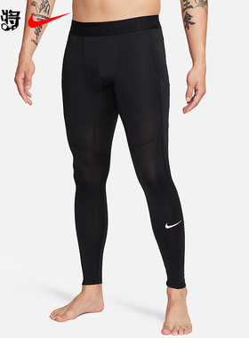 田径小将Nike耐克PRO DRI-FIT男子速干训练跑步紧身裤冬季运动裤