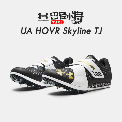 专业三级跳钉鞋田径小将安德玛