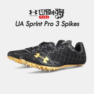 田径小将现货安德玛UA 赛道精英 Sprint Pro3男女专业比赛短跑钉鞋