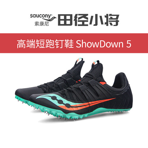 田径小将钉鞋短跑男索康尼