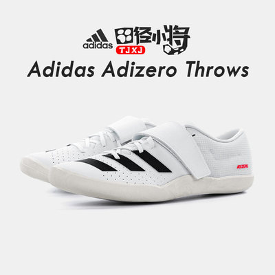 田径小将2025新款阿迪达斯Adidas ThrowStar铅球铁饼链球投掷鞋
