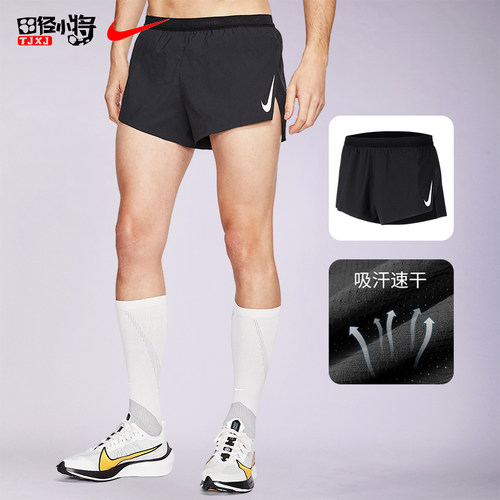 Nike耐克田径训练专用短裤