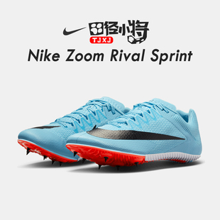 田径小将Nike耐克钉鞋 M10男女四项中长跑训练短跑赛道精英 S10