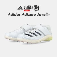 田径小将24年新款阿迪达斯Adidas Adizero Javelin标枪鞋赛道精英