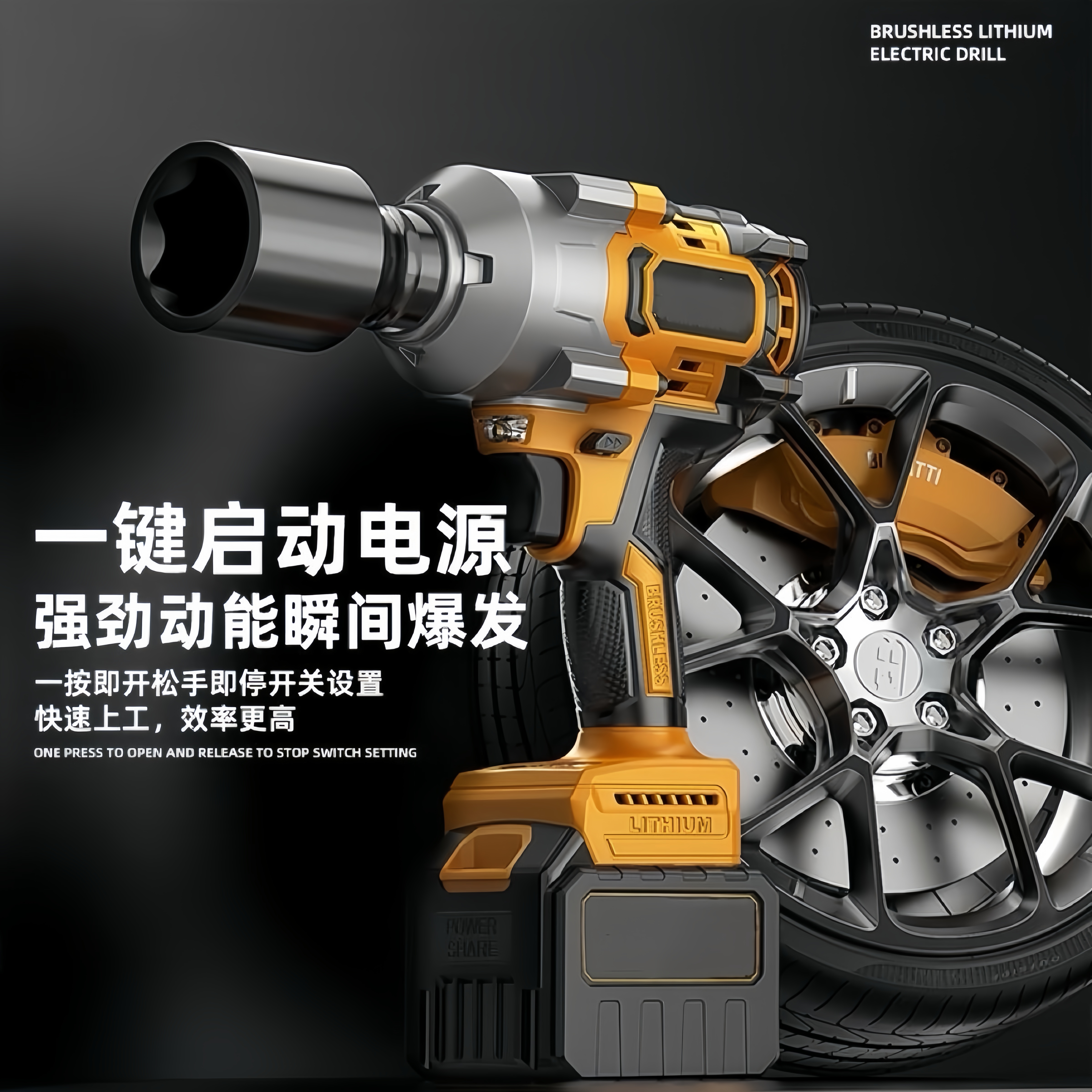 击MT款锂电冲无刷电动扳手充电扳手大扭力汽修架子工具套筒风炮