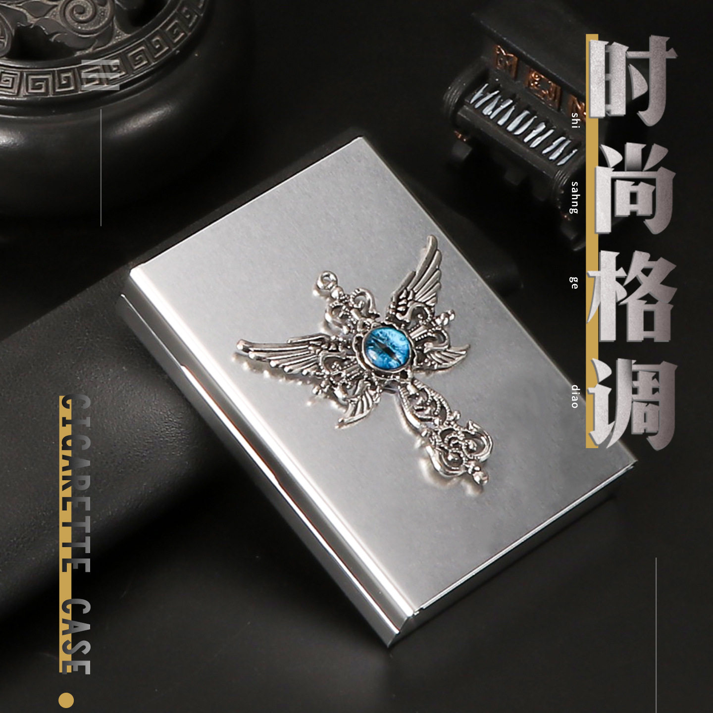 新款锌合金中支专用烟盒壳套男女