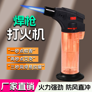 打火机充气防风焊枪点火器家用艾灸艾条蚊香雪茄直冲猪毛强劲脱毛