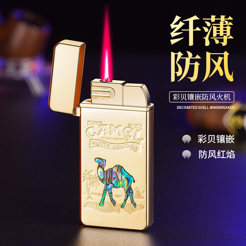 打火机充气金属新款彩贝镶嵌骆驼四叶草羽毛麻将防风个性高端男女