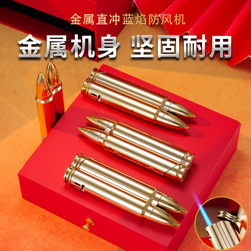 弹头新款创意充气防风打火机军事