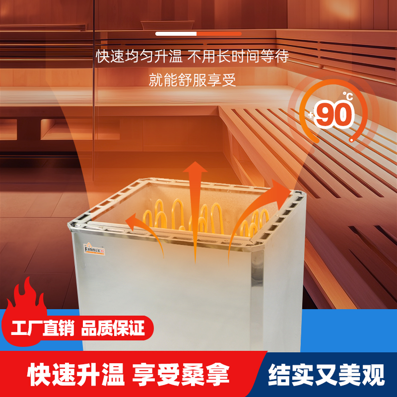 不锈钢桑拿炉家用桑拿房浴池按摩小型汗蒸加热干蒸设备家用取暖炉