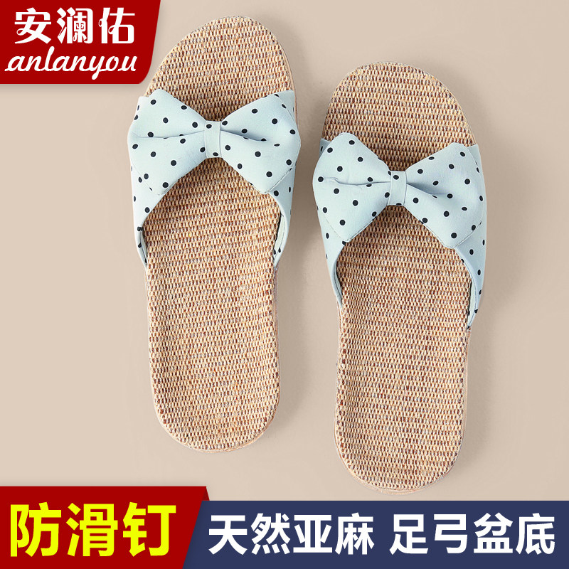 成型盆底亚麻居家拖鞋女百搭轻便防滑护足四季家用室内凉拖蝴蝶结