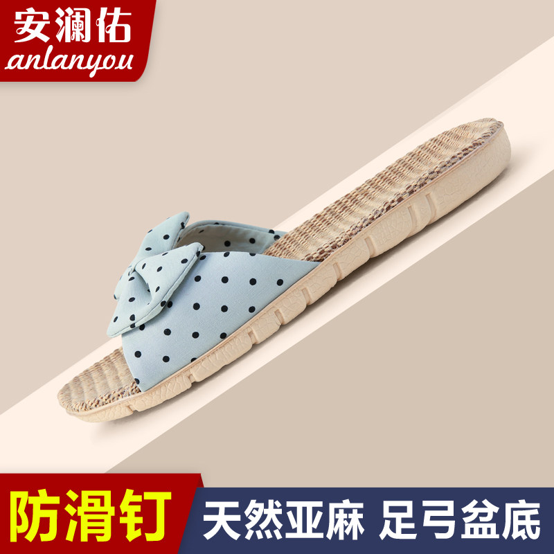 亚麻盆底居家拖鞋女静音不伤地板透气吸汗舒适亲肤家用凉拖蝴蝶结