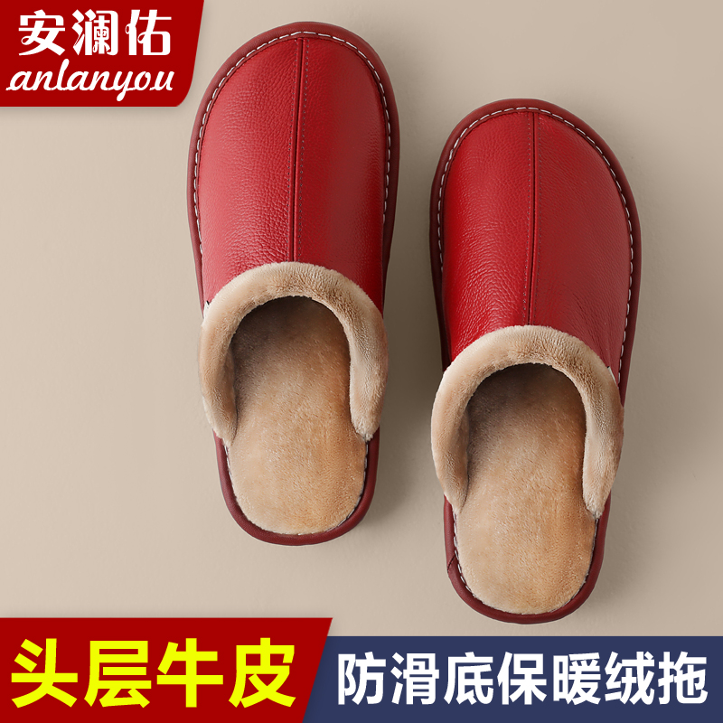头层牛皮男女真皮居家室内防滑木地板耐磨底秋冬季情侣保暖棉拖鞋