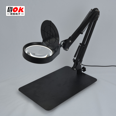 PDOK机械臂支架放大镜带led灯