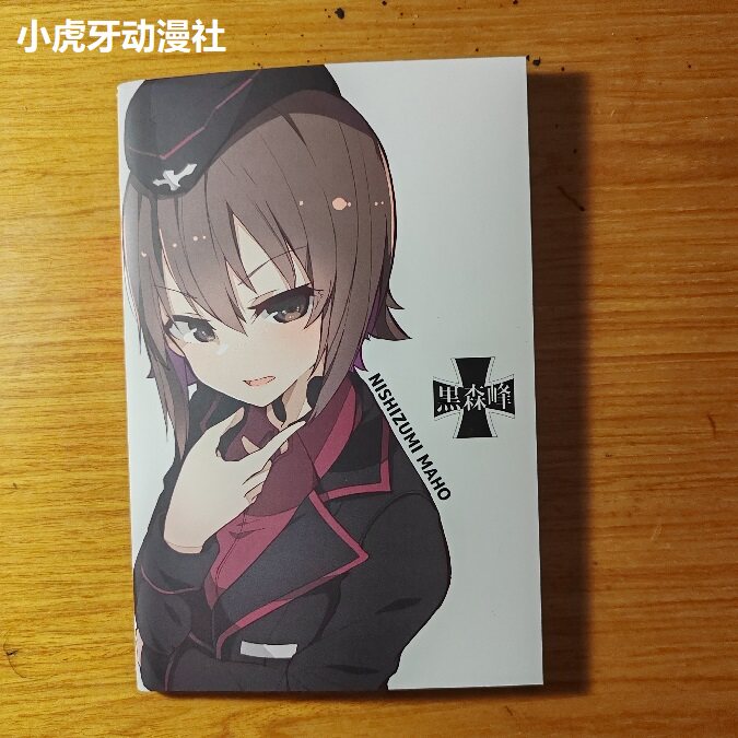 少女与战车黑森峰西住真穗软面笔记本GirlsUndPanzerNotebook