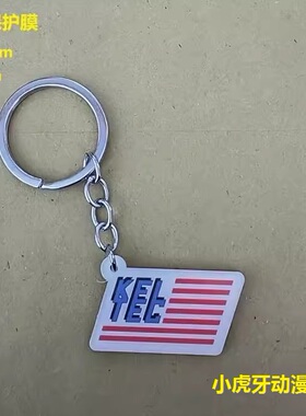 KELTEC公司标记钥匙扣亚克力材料军事爱好者小挂件40mm长度