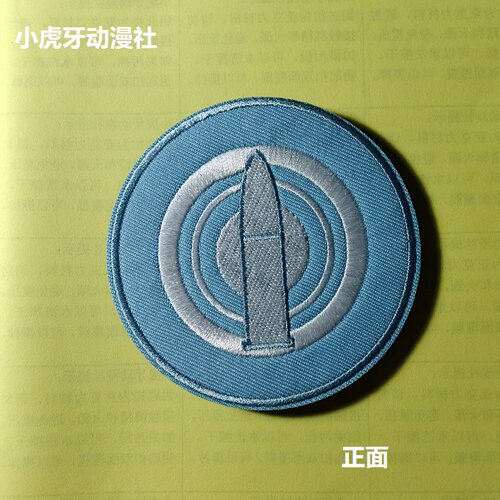 少女与战车大学选拔队魔术贴士气章徽章80mm刺绣GirlsUndPanzer