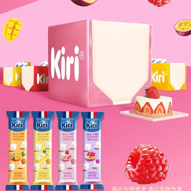 凯芮Kiri甜心小酪即食干酪