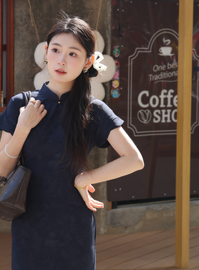 清欢新中式旗袍2026新款日常民国风改良藏蓝色夏季显白修身文艺女