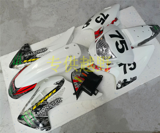 CQR250越野摩托配件 CQR150车全车外观 外壳麦亚斯V3250外壳 全套
