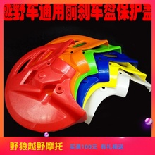 亚翔海陵m4mx6m7波速尔极盗前刹车1