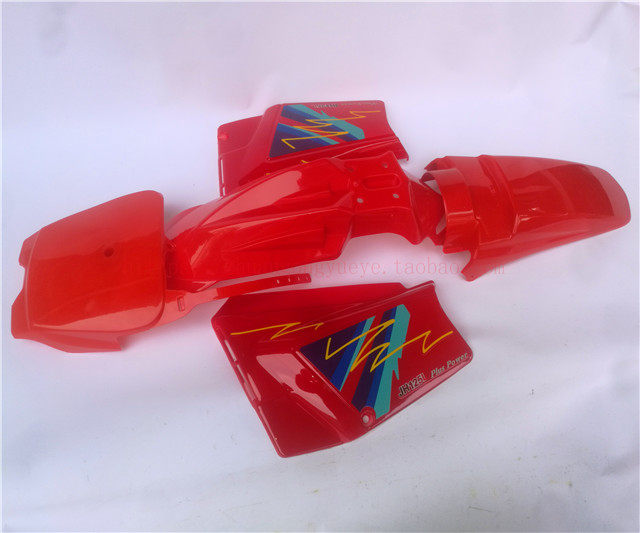 嘉陵125越野全车外壳150全套外观件白菜越野油箱侧盖前后泥瓦号牌