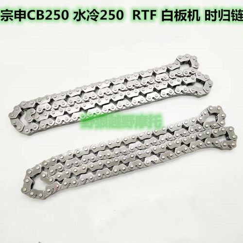 宗申白板rtf2503*4片发动机