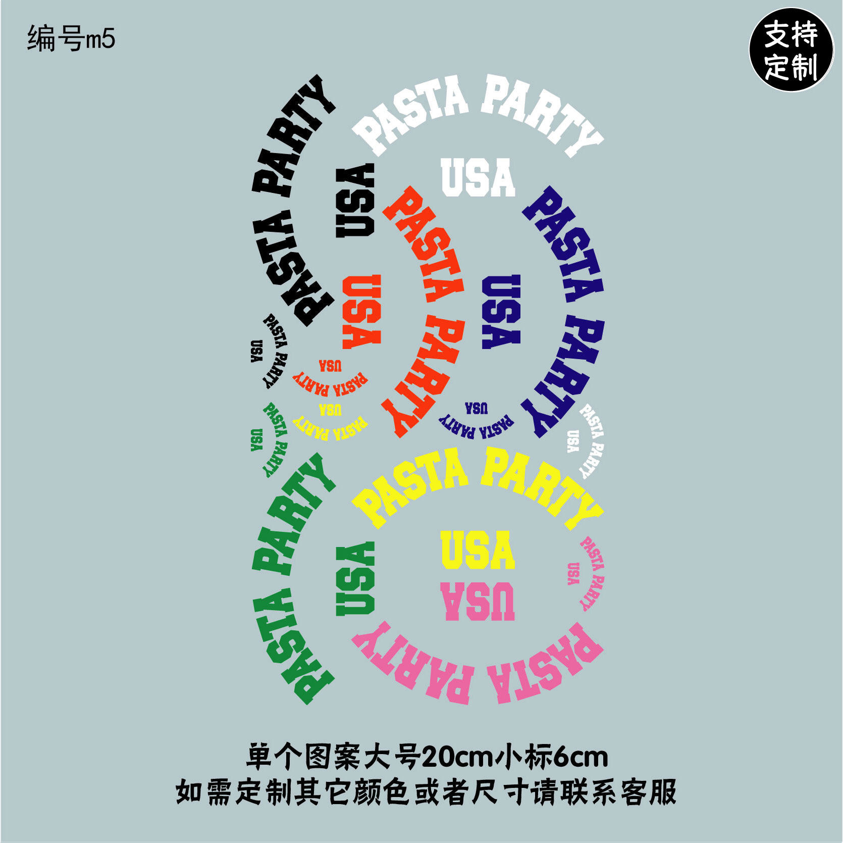 白墨烫画服装印花冷撕英文印花装饰个性英文印花遮盖污渍装饰diy,纺织面料/辅料/配套,烫画/烫图/烫钻,淘宝优惠券,粉丝福利购,淘宝优惠卷