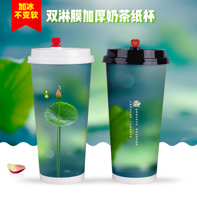 國潮雙淋膜龍年熱飲奶茶紙杯定制