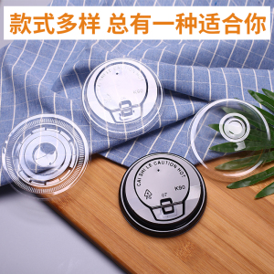 一次性奶茶杯盖 90/95口径平盖塑料杯通用半圆球盖透明圆形开关盖