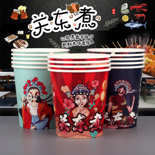 国潮关东煮纸杯打包杯串串桶定制