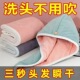 干发帽速干吸水包头毛巾加厚洗头干发巾珊瑚绒超强吸水可爱浴帽