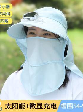 太阳能数显充电风扇帽遮阳防晒
