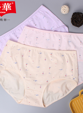 络华女士纯棉大码内裤2189高腰弹力棉女印花包臀加大加肥抗菌裤头